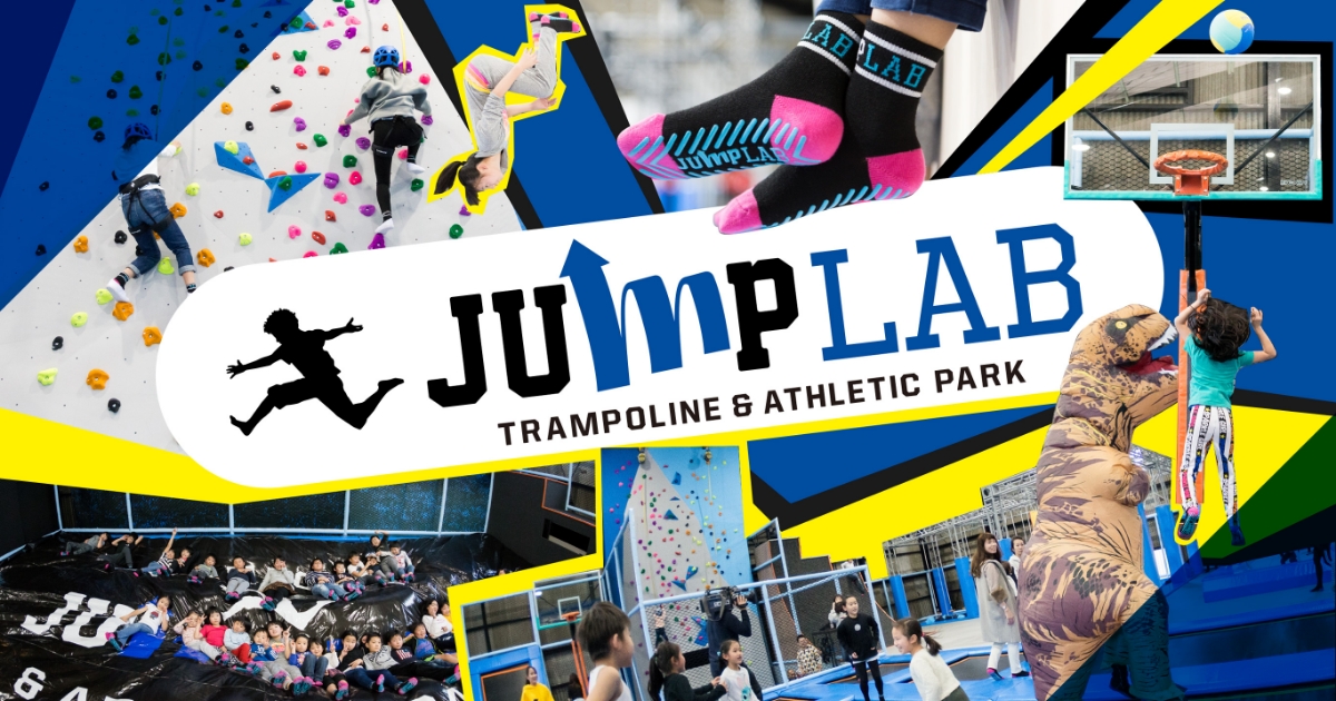 JUMP LAB | 愛知・名古屋のトランポリンパーク。子どもから大人