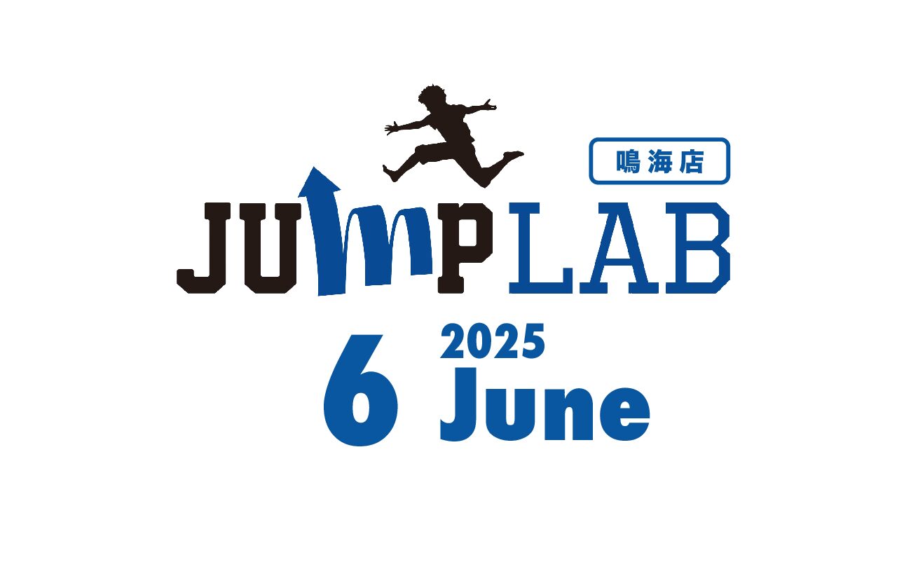 6月スケジュール