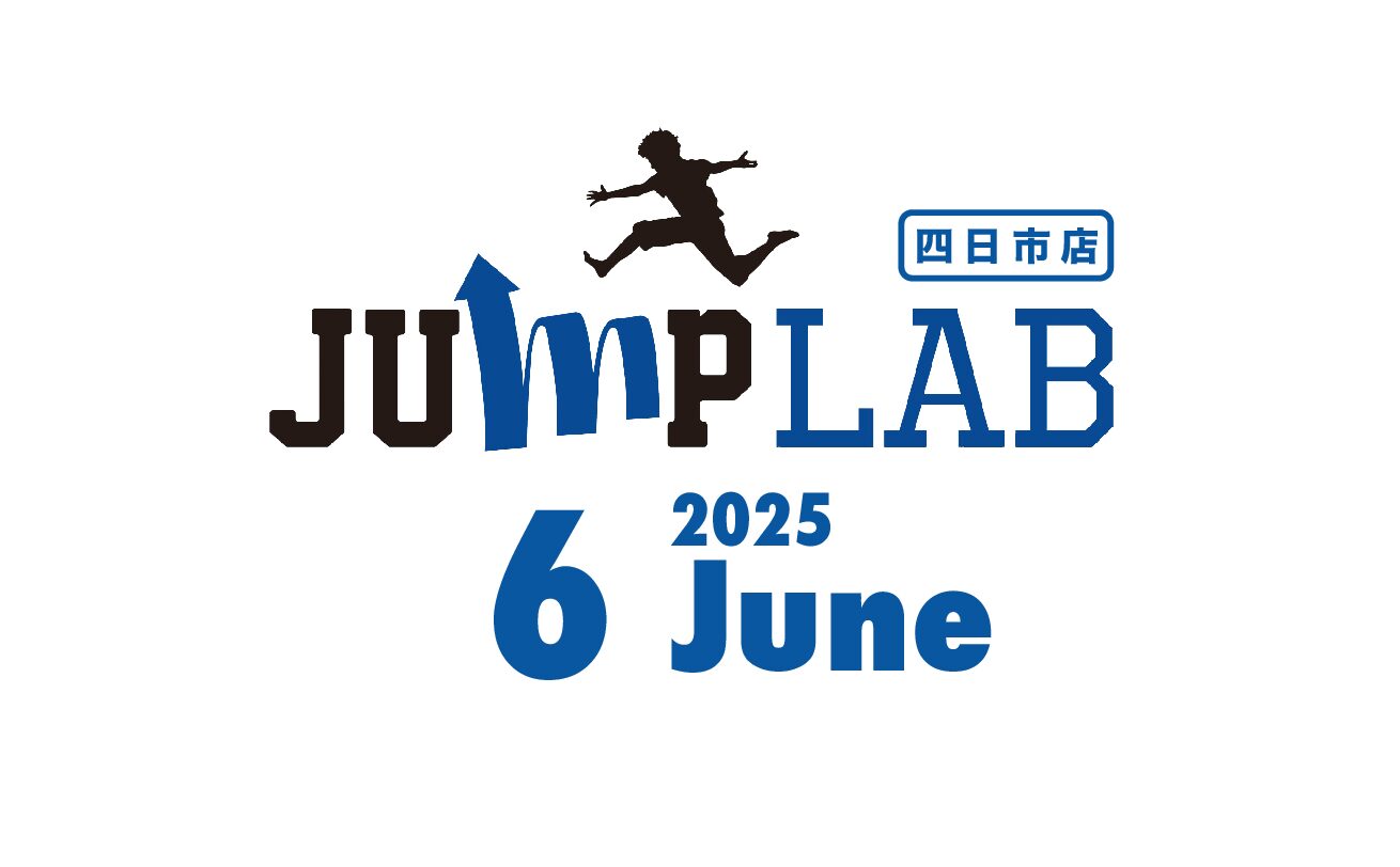 6月スケジュール