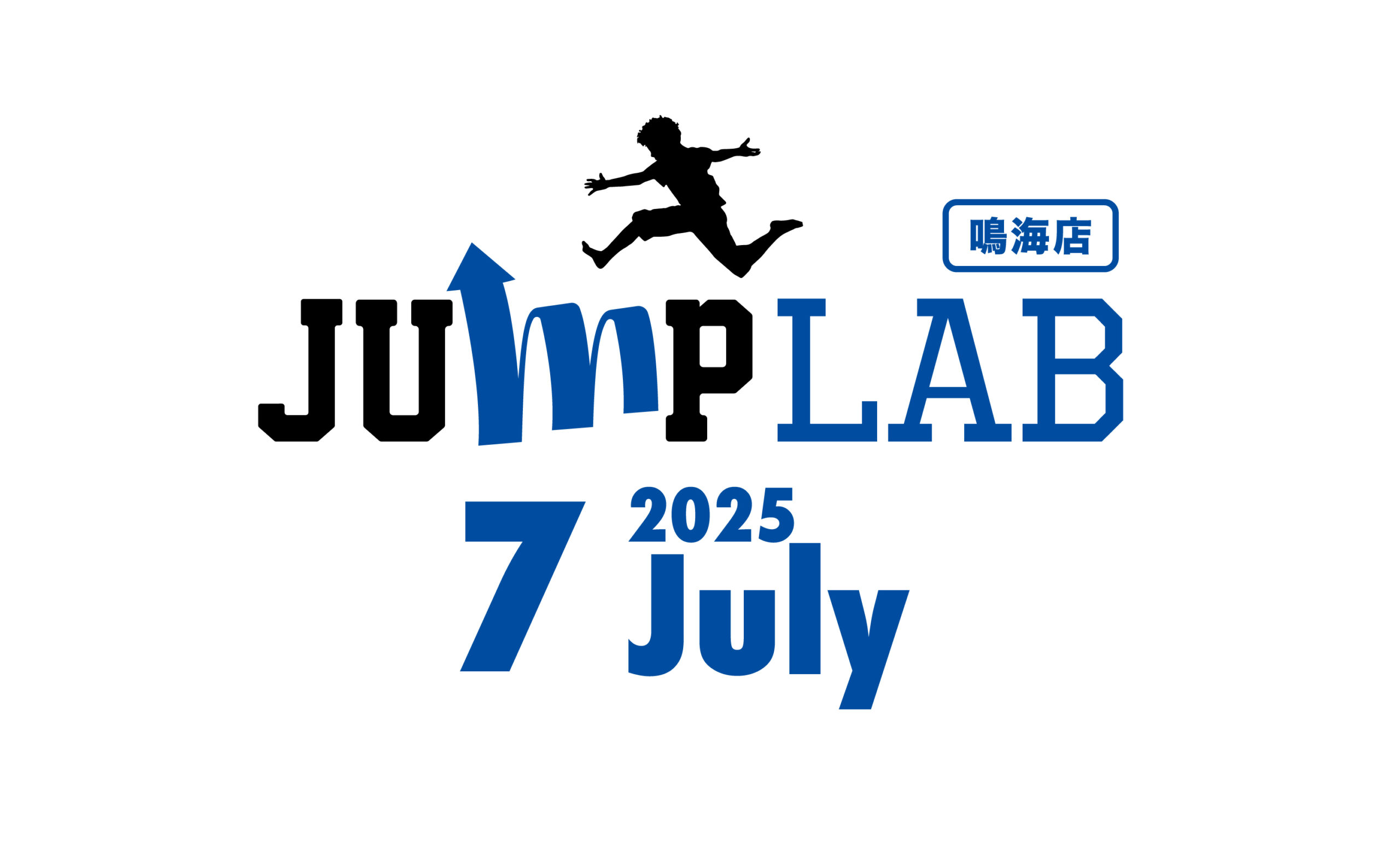 7月スケジュール