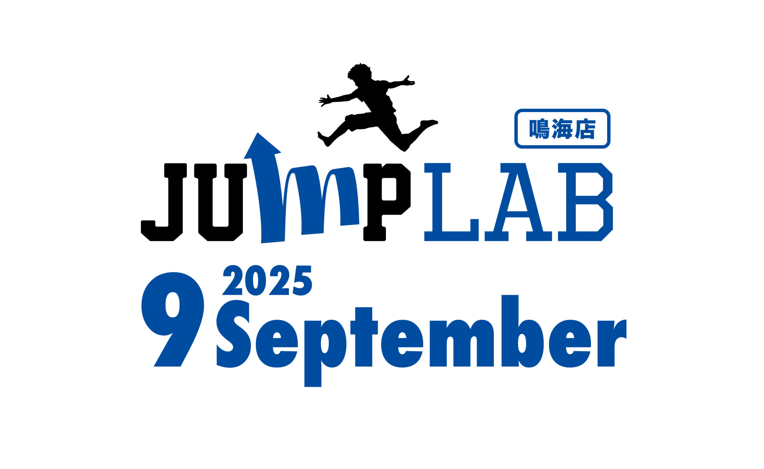 【鳴海店 】9月スケジュール