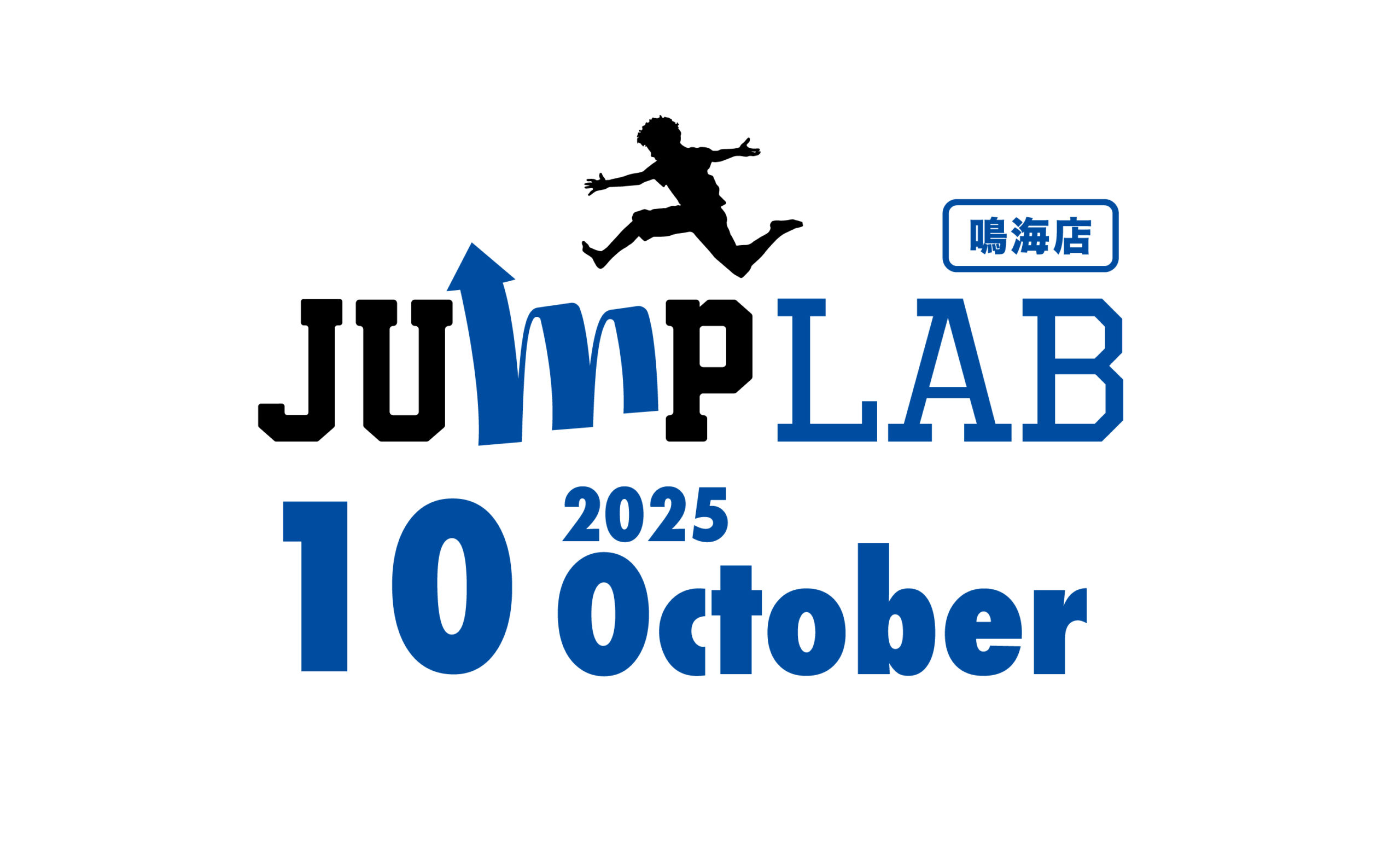 【鳴海店 】10月スケジュール