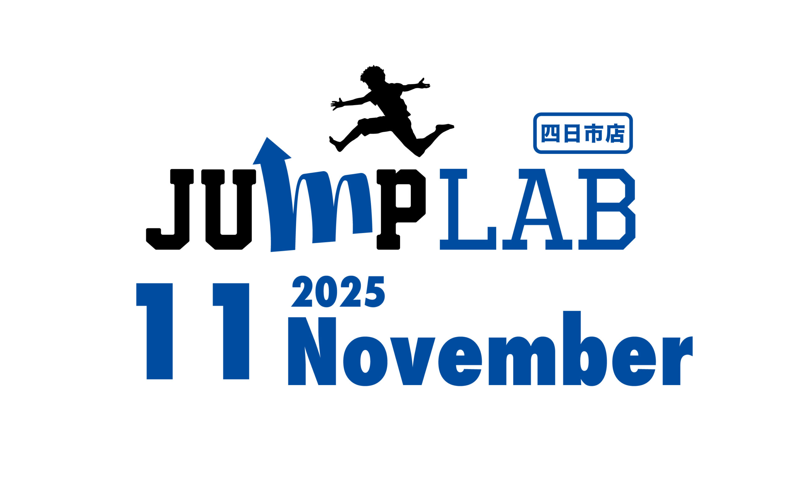 【四日市店】11月スケジュール