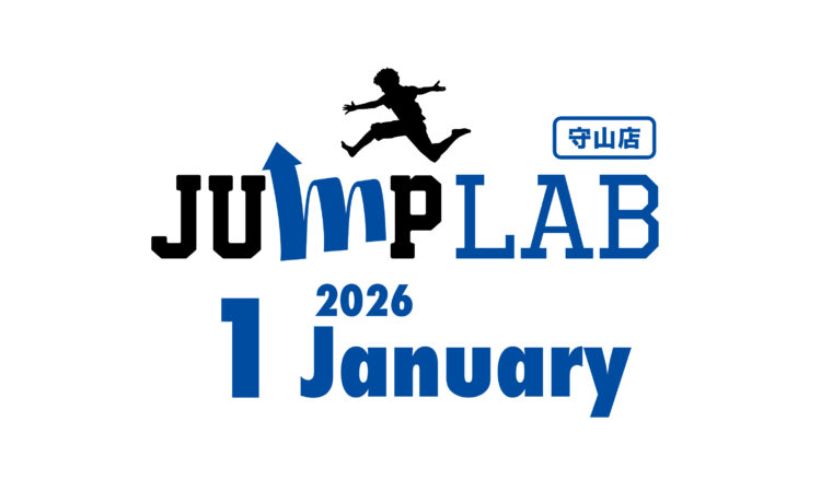 【守山店】1月スケジュール