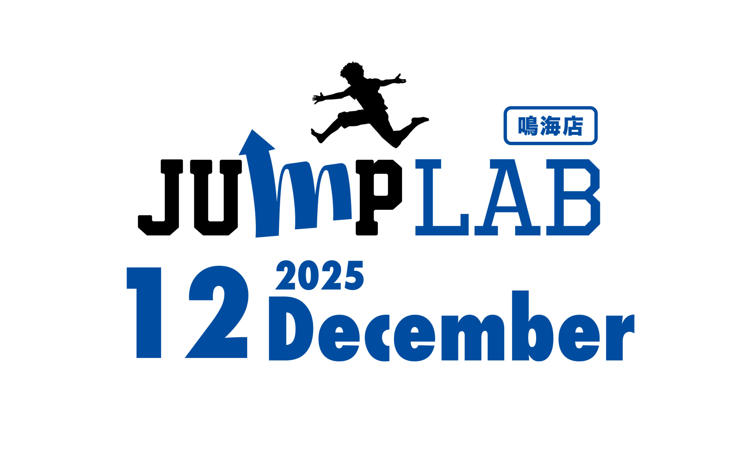 【鳴海店 】12月スケジュール