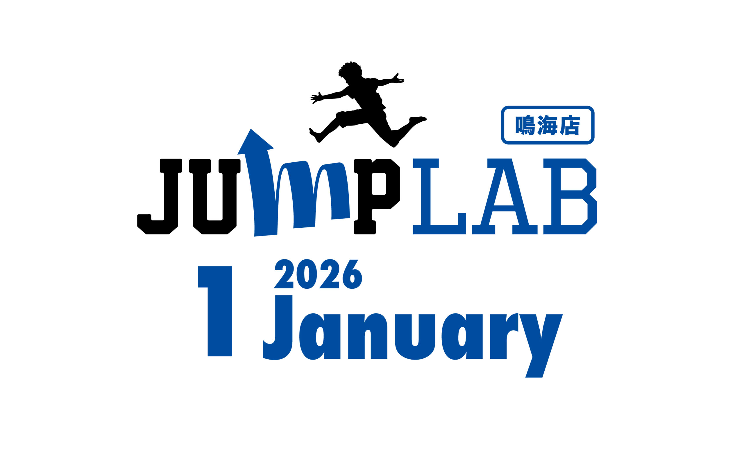 【鳴海店 】1月スケジュール