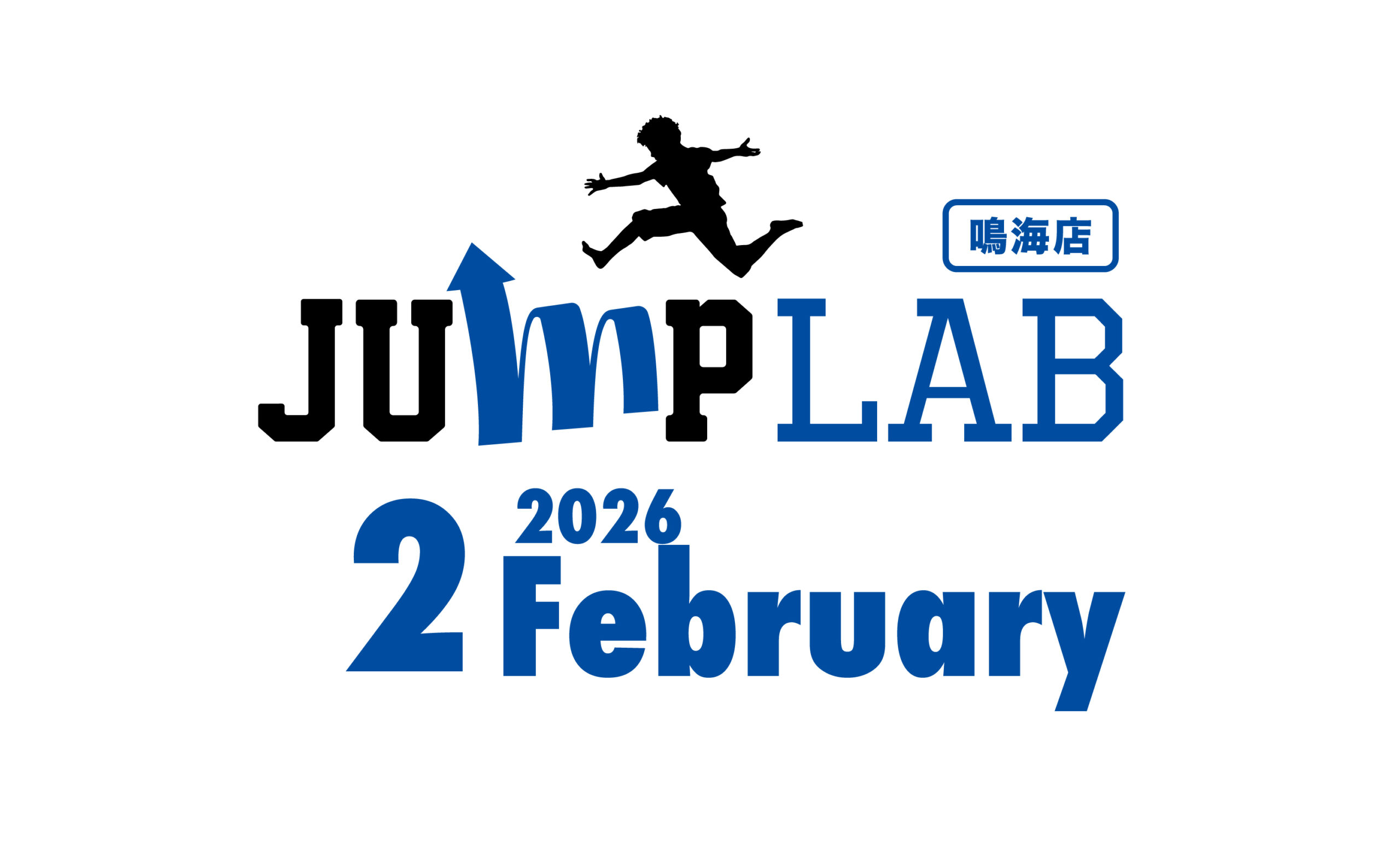 【鳴海店 】2月スケジュール