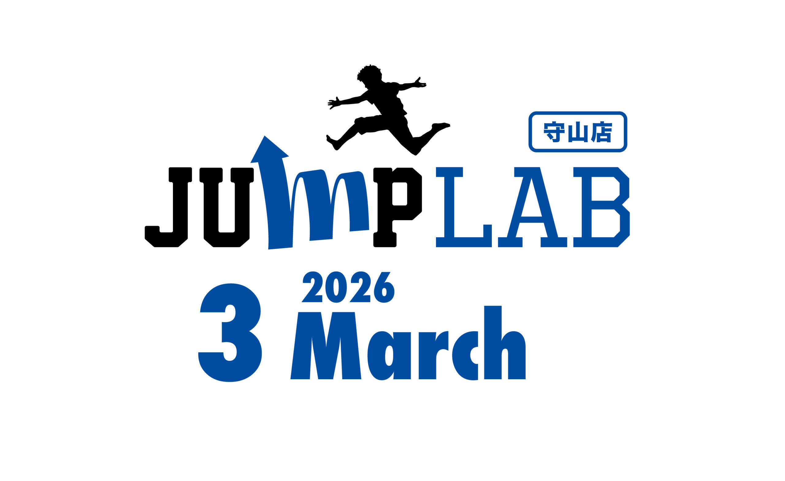 【守山店】3月スケジュール