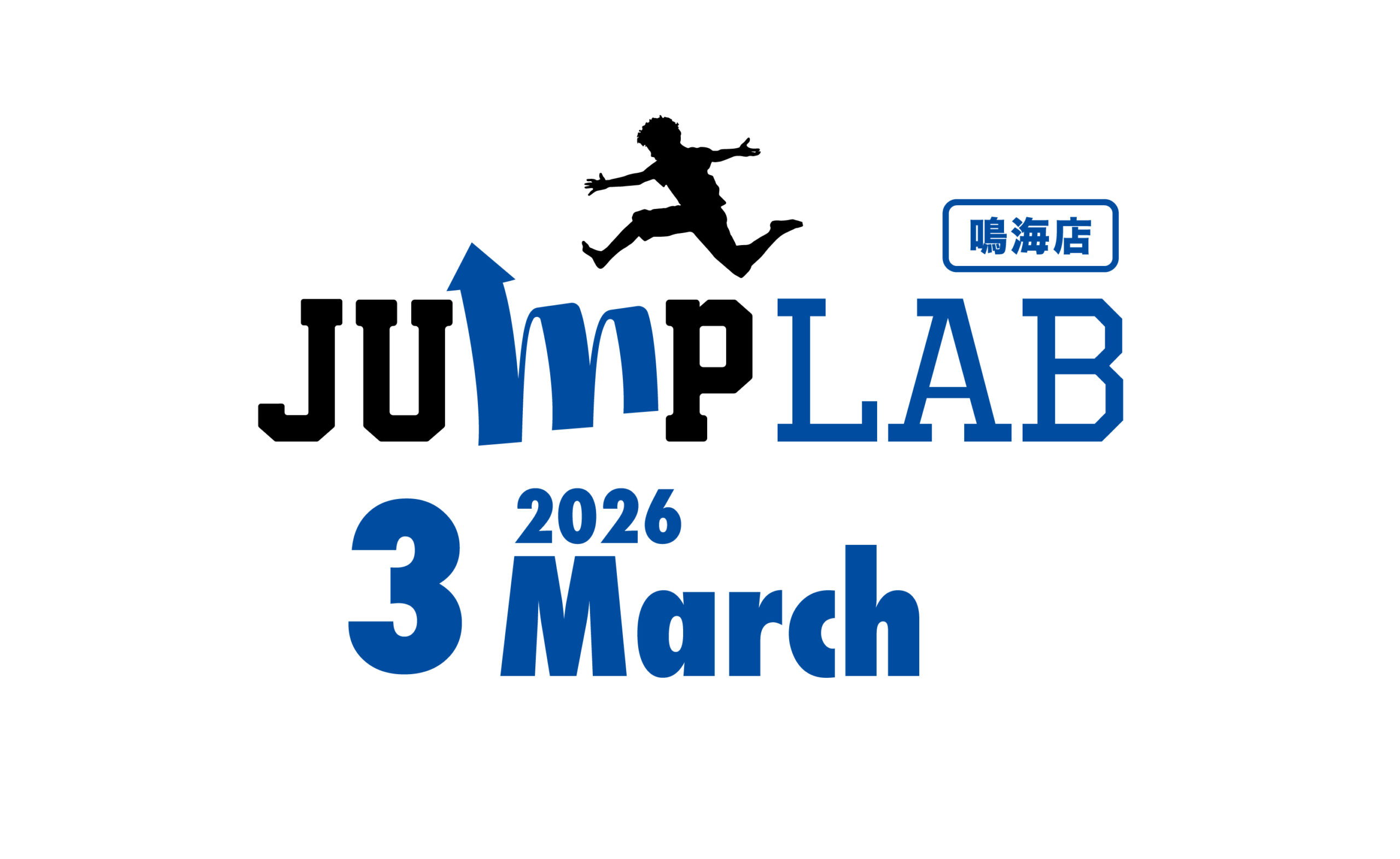 【鳴海店 】3月スケジュール