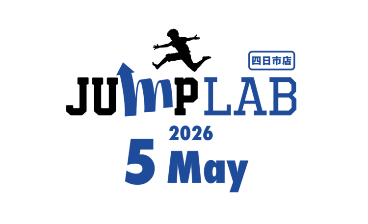 【四日市店】5月スケジュール