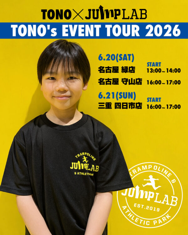 TONO's EVENT TOUR 2026　開催決定！！