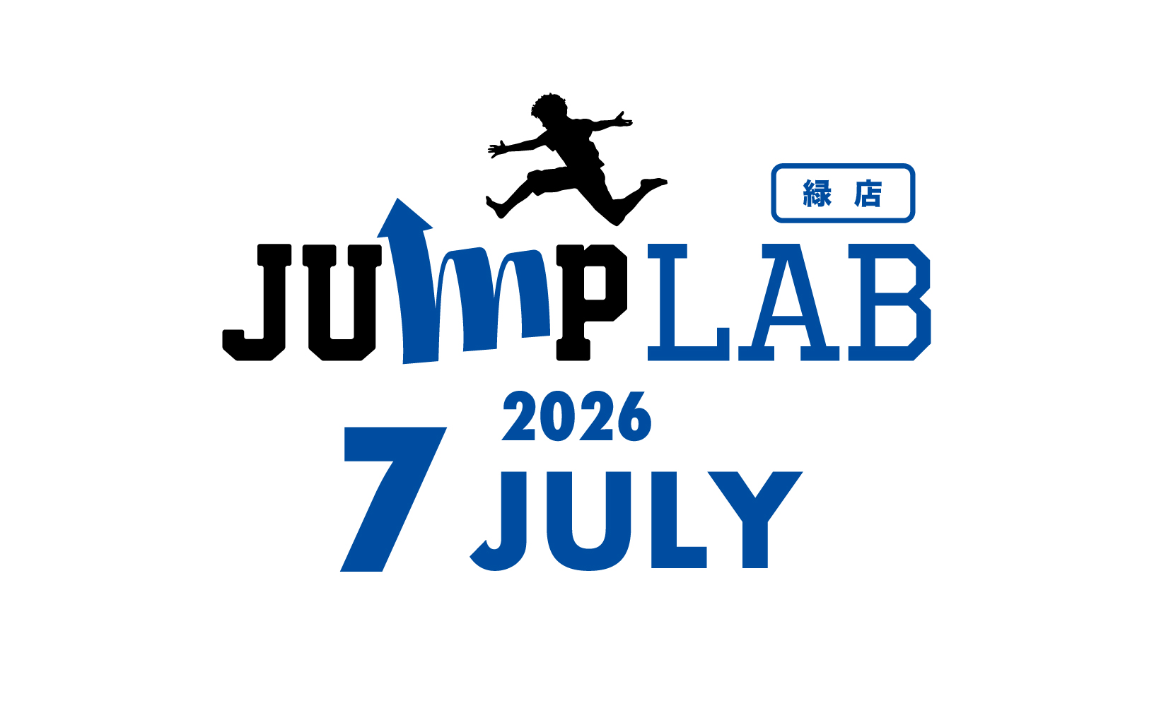 【名古屋緑店 】７月スケジュール