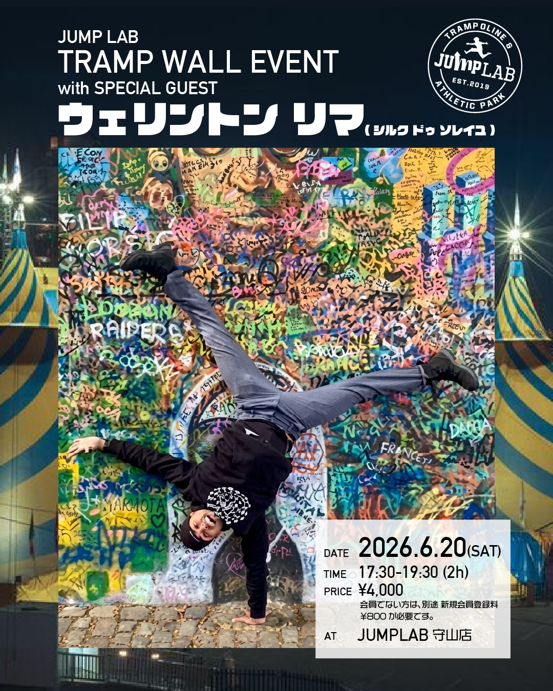 画像の説明