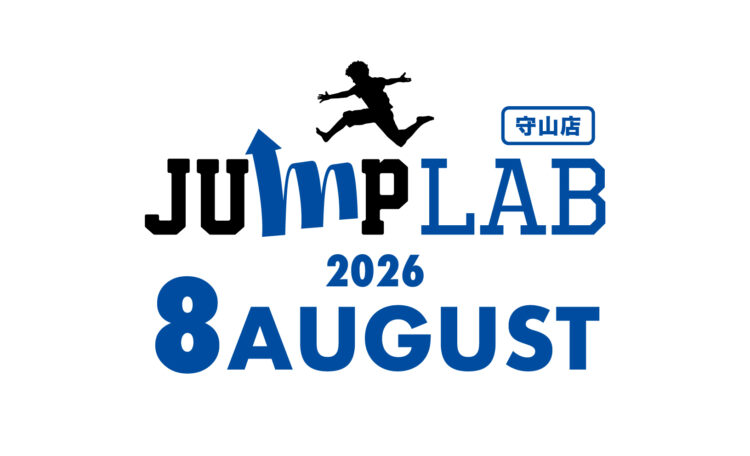 【名古屋守山店】8月スケジュール