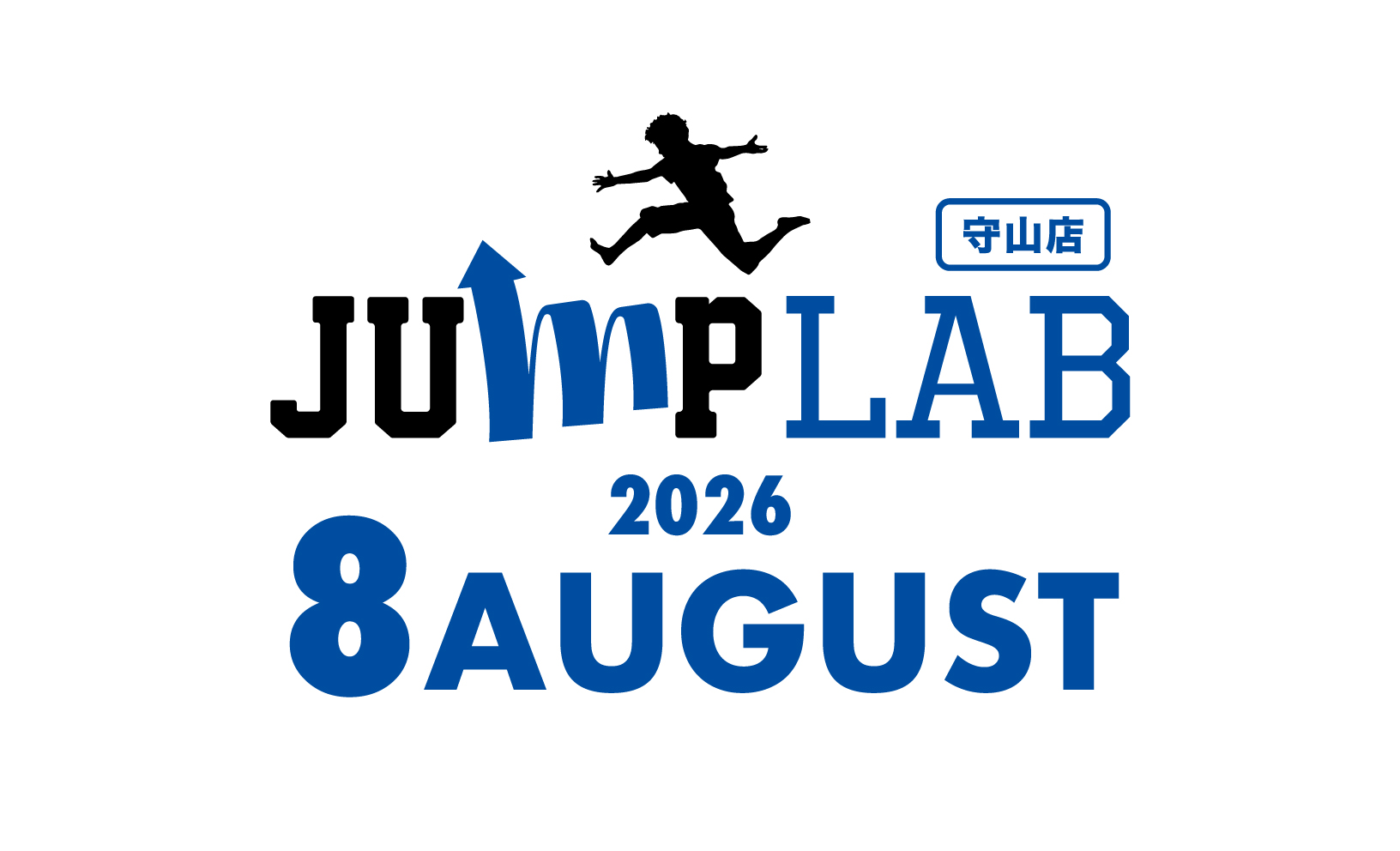 【名古屋守山店】8月スケジュール