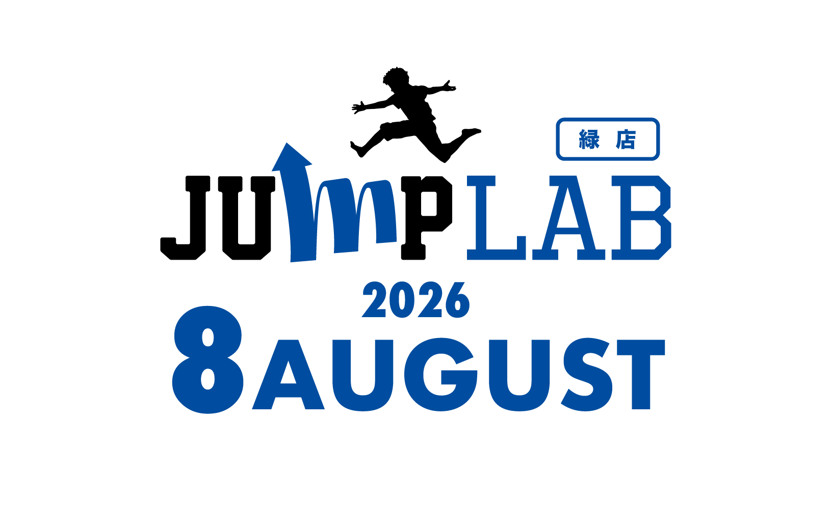 【名古屋緑店 】8月スケジュール