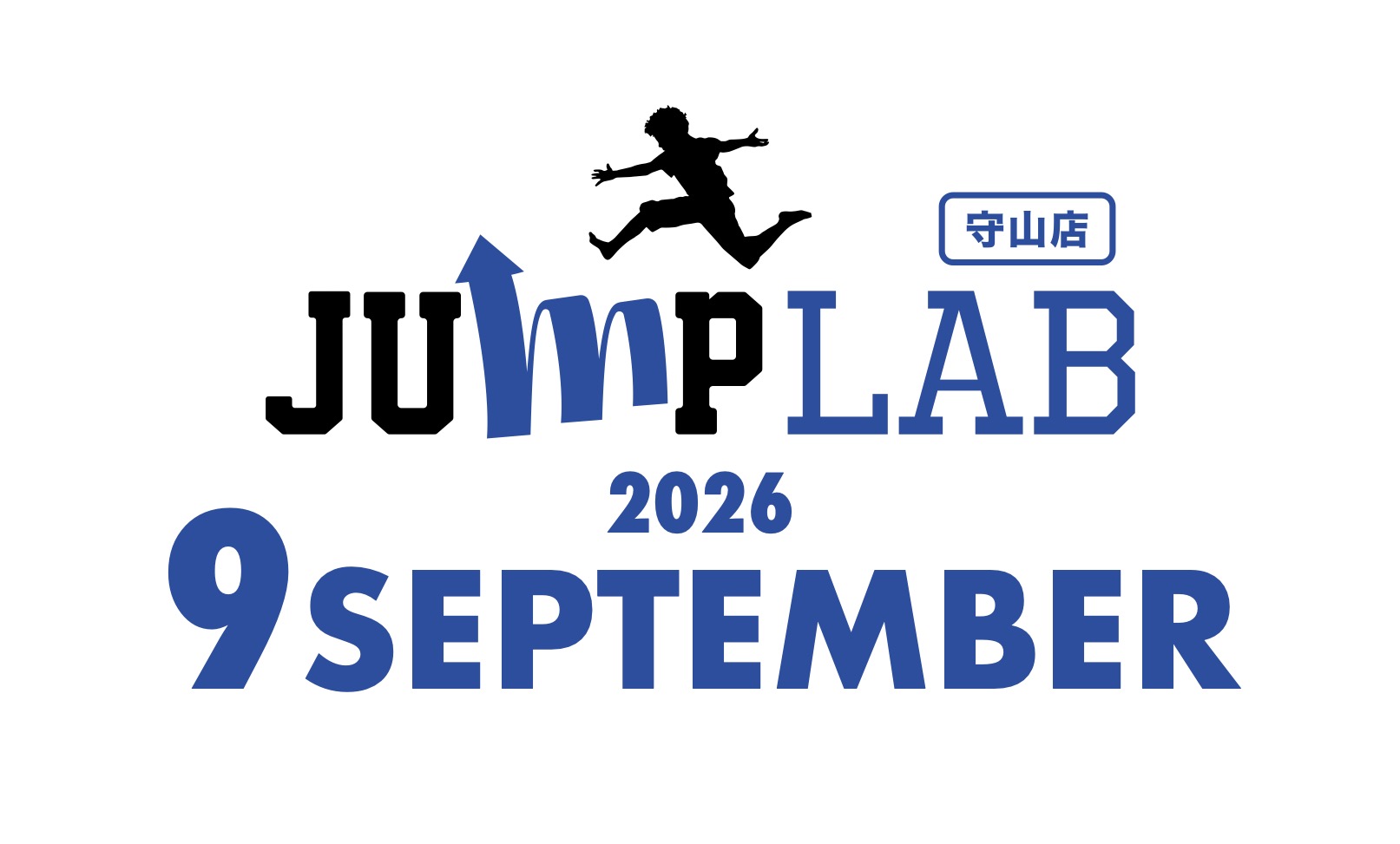 【名古屋守山店】9月スケジュール