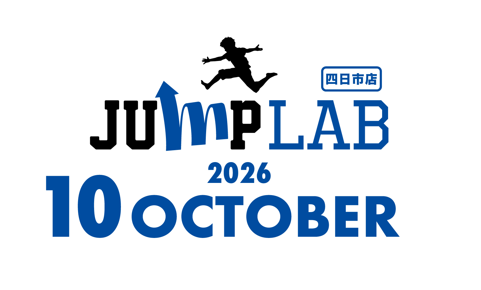 【四日市店】10月スケジュール