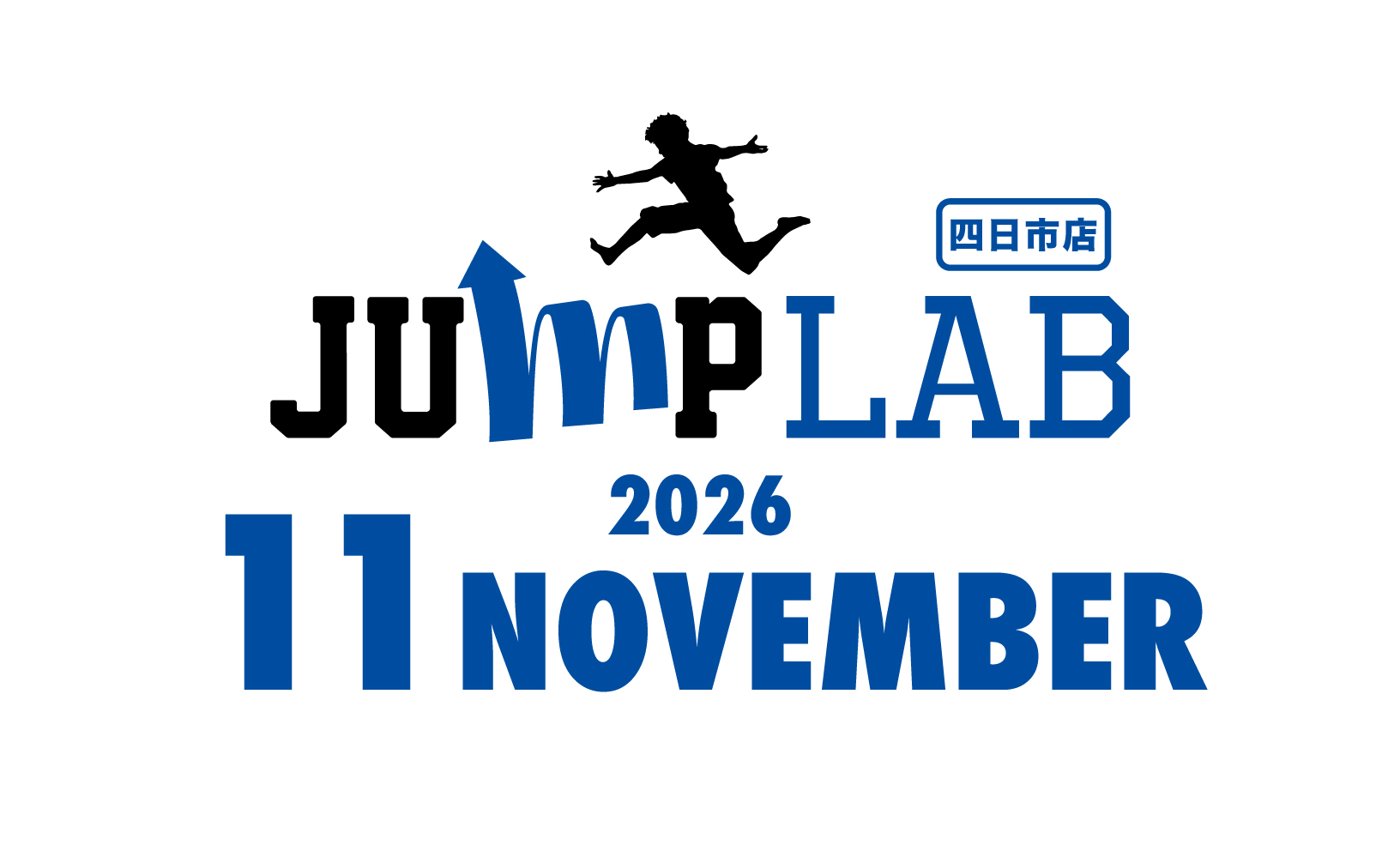 【四日市店】11月スケジュール