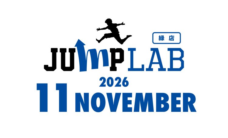 【名古屋緑店 】11月スケジュール