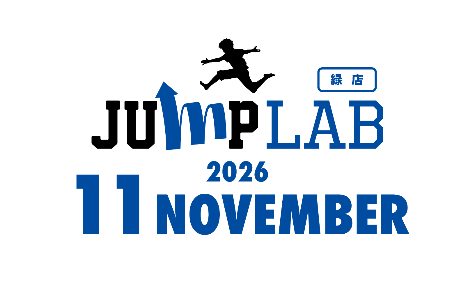 【名古屋緑店 】11月スケジュール